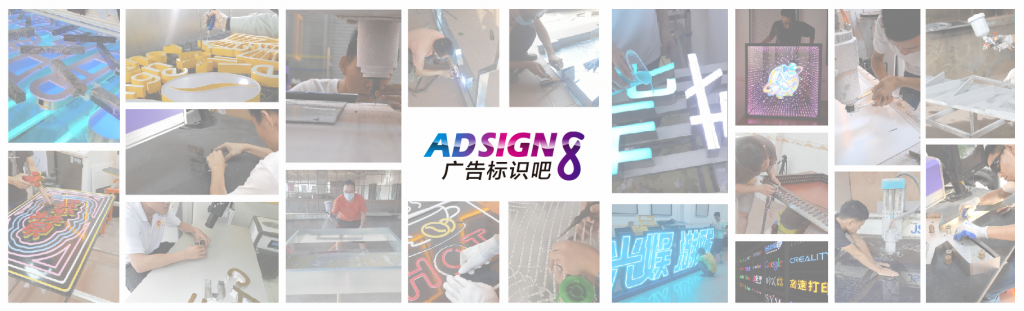 哪里可以学习广告发光字制作技术？_材料应用论坛_广告标识吧_全国最全广告发光字制作工艺技术工厂培训教学学习班