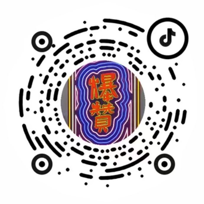 扫码关注抖音_广告标识吧_全国最全广告发光字制作工艺技术工厂培训教学学习班