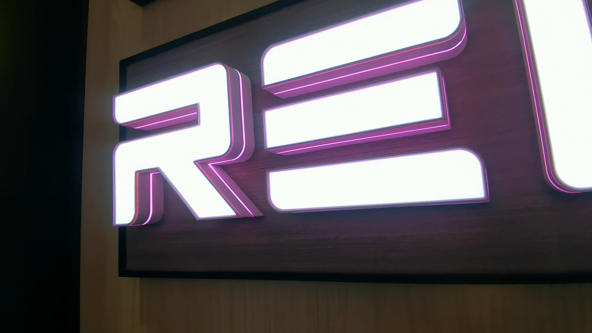 广东广告标识发光字技术培训教学，开课啦